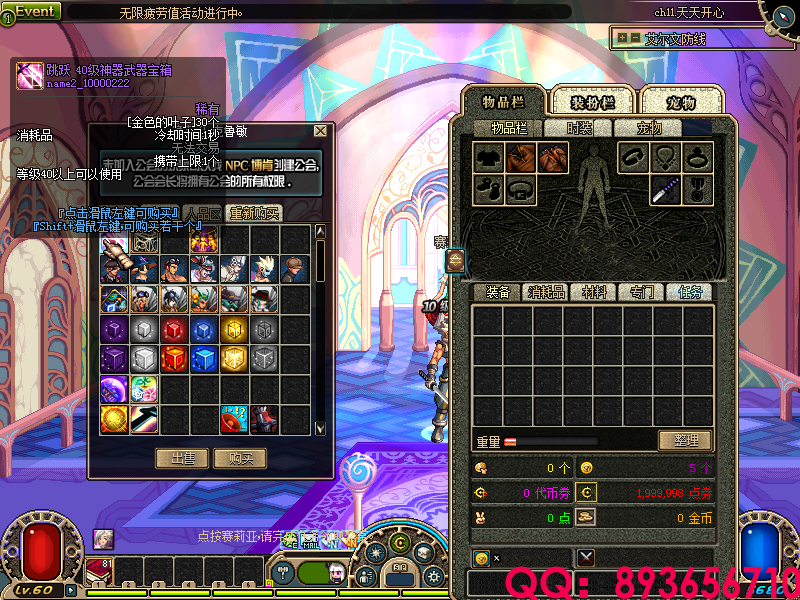 QQ：893656710 (3).png