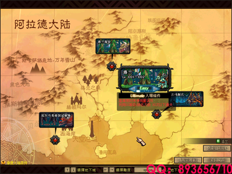 QQ：893656710 (4).png