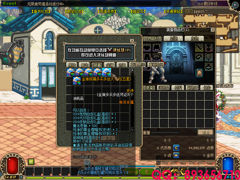 QQ：893656710 (2).png