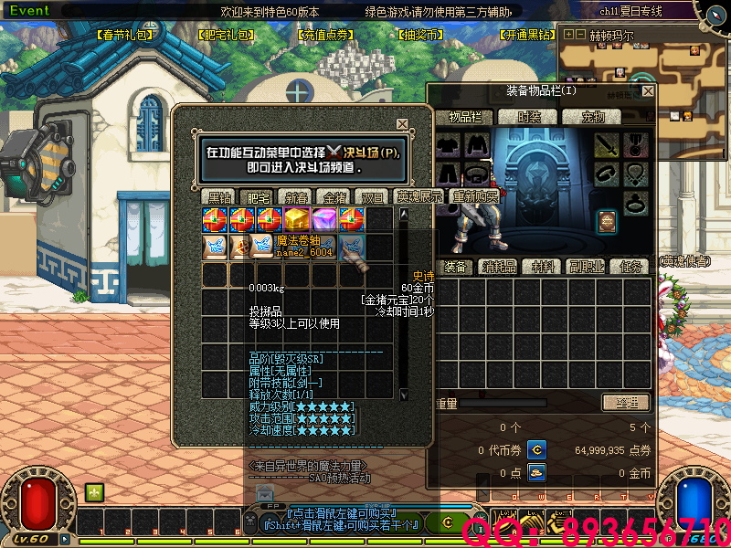 QQ：893656710 (3).png