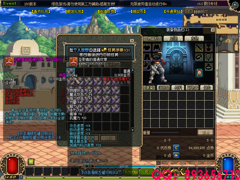 QQ：893656710 (4).png