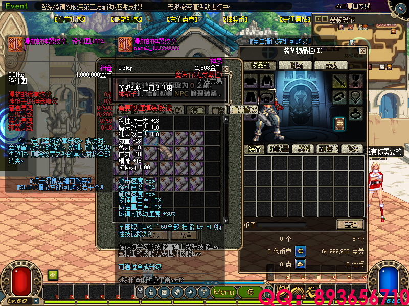 QQ：893656710 (5).png