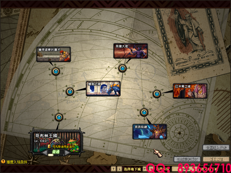 QQ：893656710 (7).png