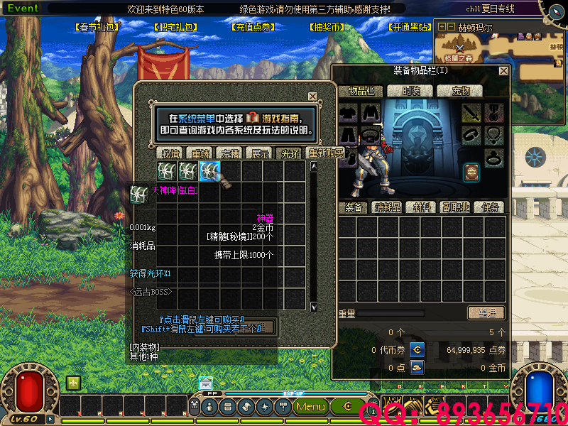 QQ：893656710 (10).png