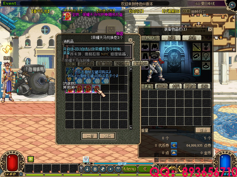 QQ：893656710 (9).png