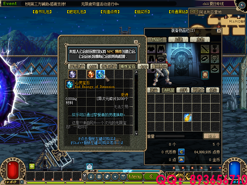 QQ：893656710 (11).png