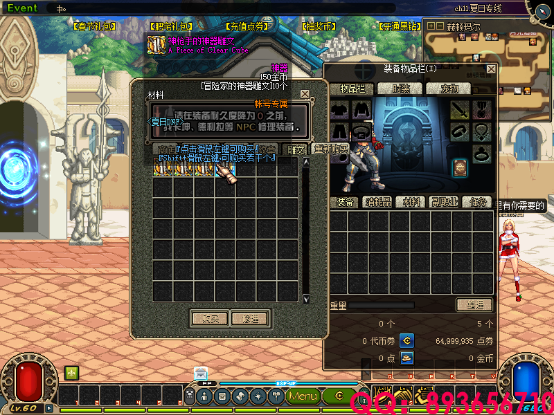 QQ：893656710 (13).png