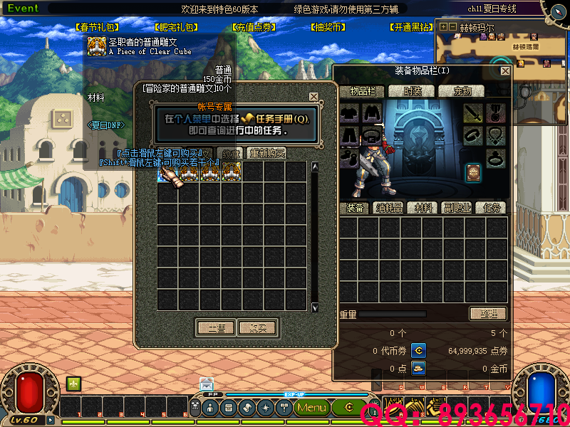 QQ：893656710 (15).png