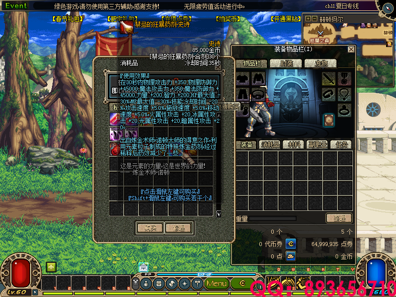 QQ：893656710 (16).png