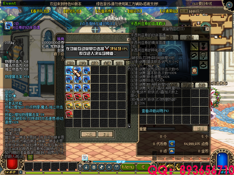 QQ：893656710 (21).png