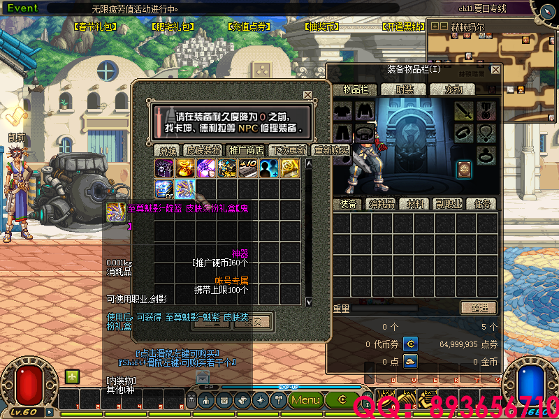 QQ：893656710 (19).png