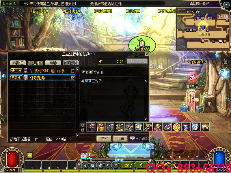 QQ：893656710 (20).png
