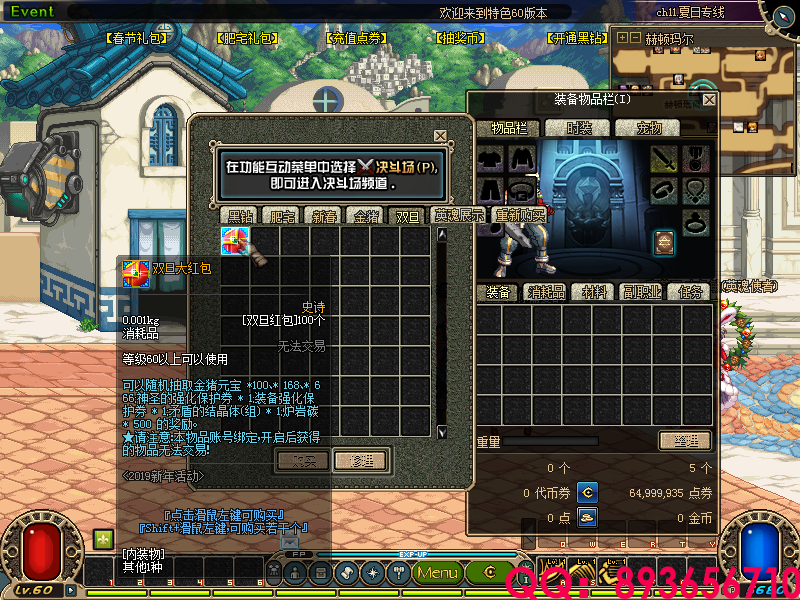 QQ：893656710 (28).png