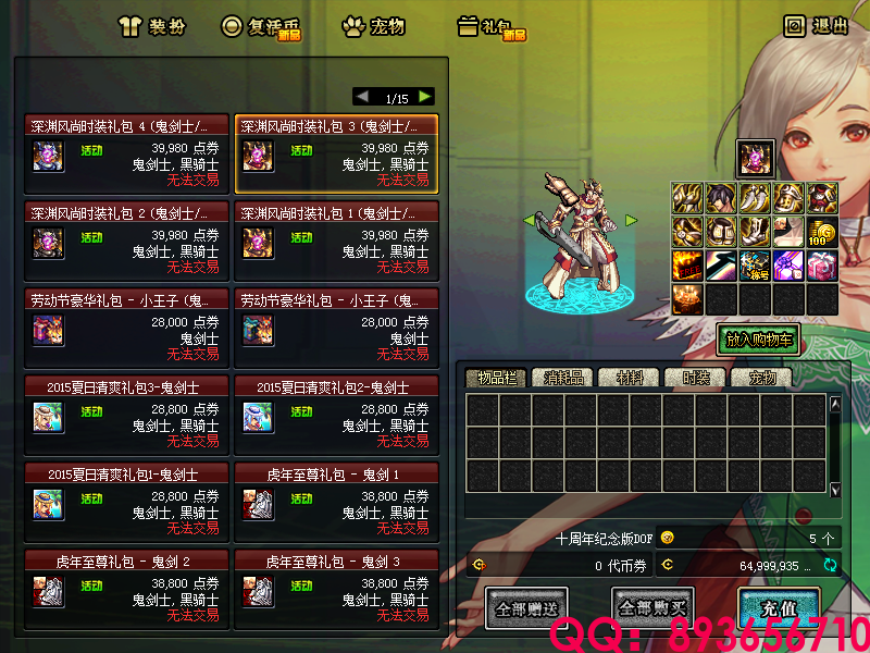 QQ：893656710 (26).png
