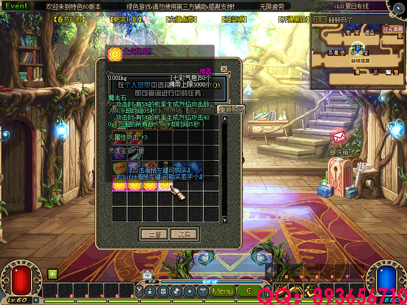 QQ：893656710 (27).png