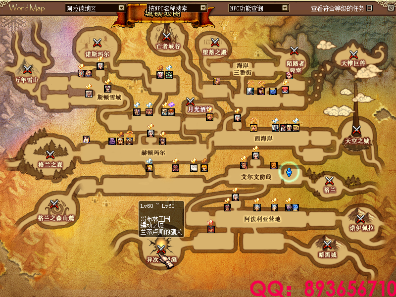 QQ：893656710 (7).png