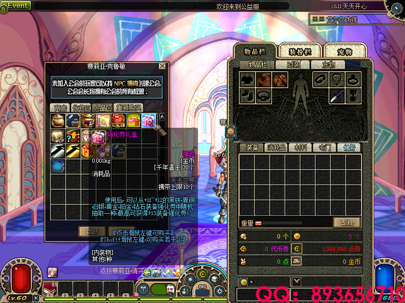 QQ：893656710 (10).png