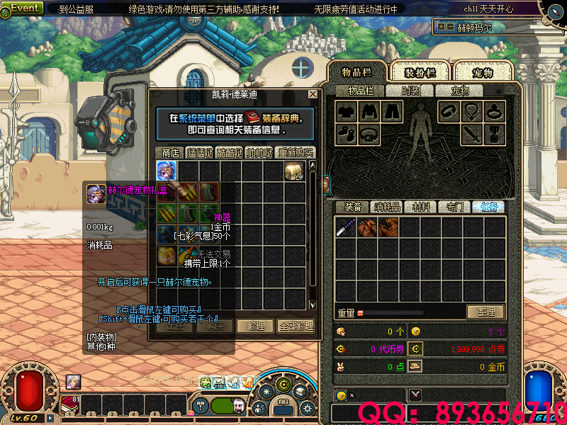 QQ：893656710 (11).png