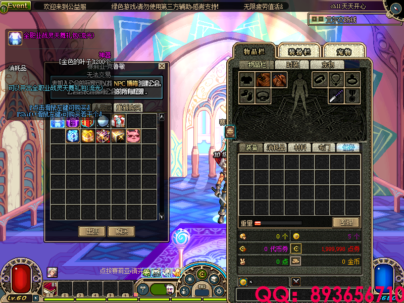 QQ：893656710 (16).png