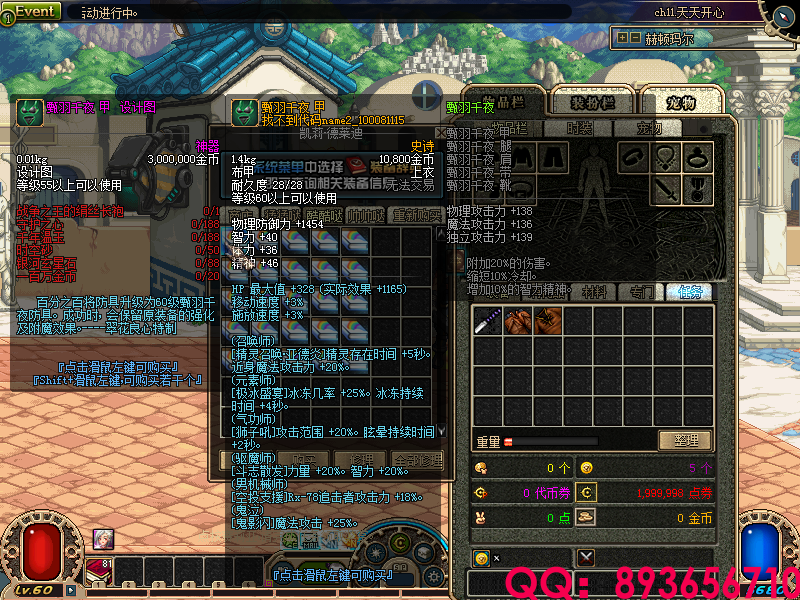 QQ：893656710 (13).png