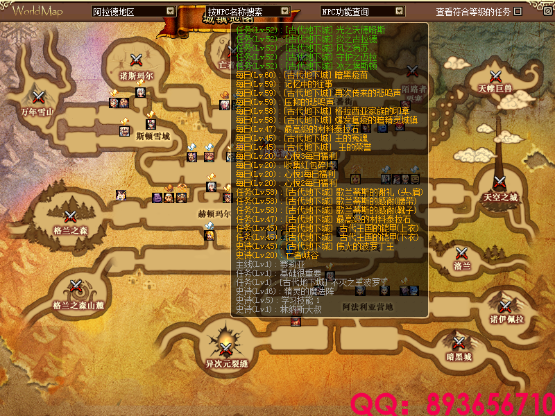 QQ：893656710 (15).png