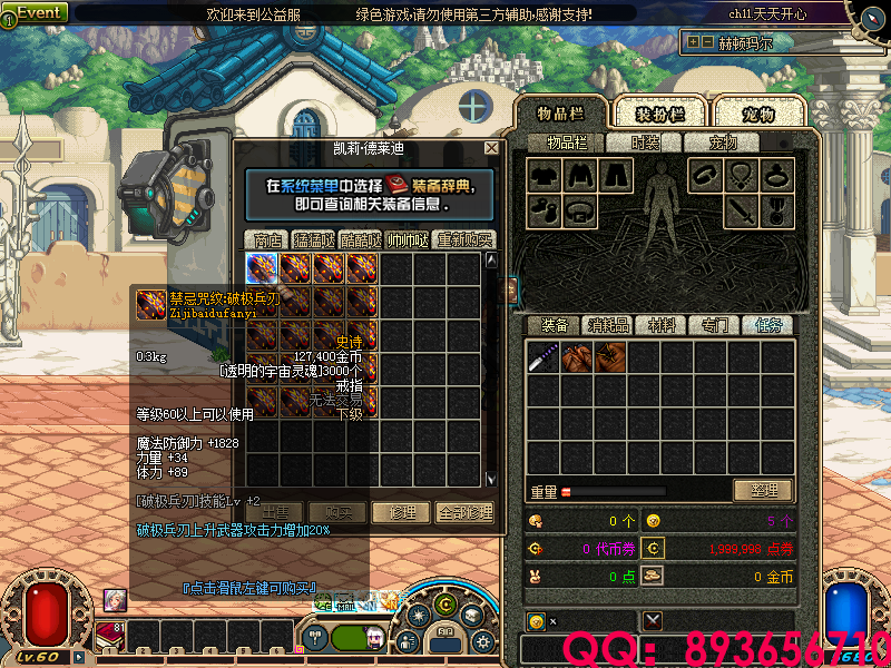 QQ：893656710 (17).png