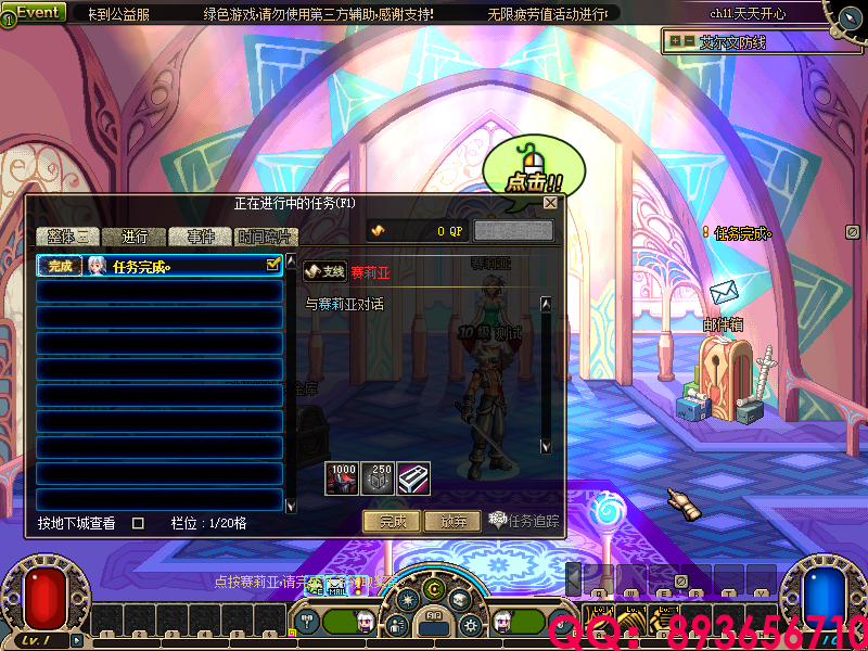 QQ：893656710 (18).png