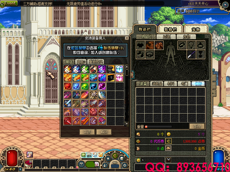 QQ：893656710 (19).png