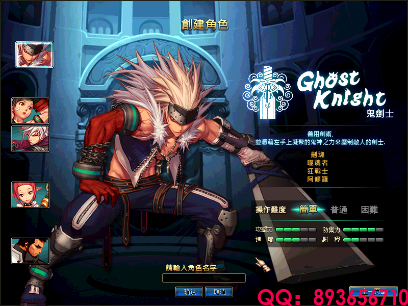 QQ：893656710 (1).png