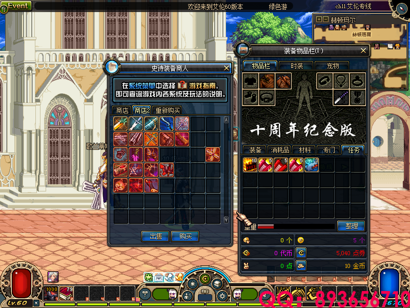 QQ：893656710 (2).png