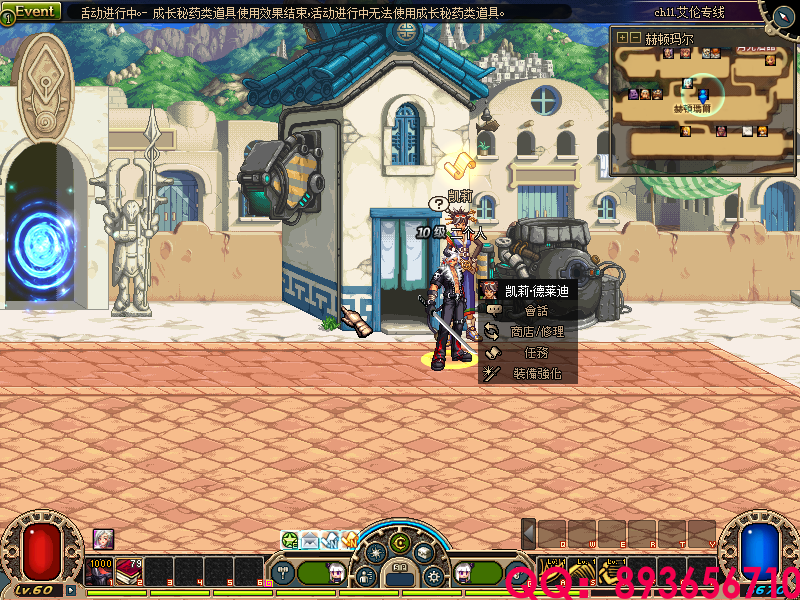 QQ：893656710 (4).png