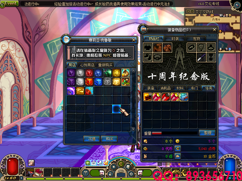 QQ：893656710 (7).png
