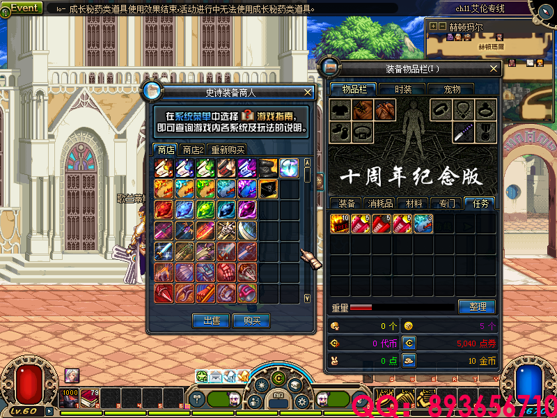 QQ：893656710 (9).png
