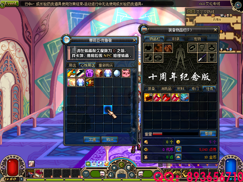 QQ：893656710 (10).png
