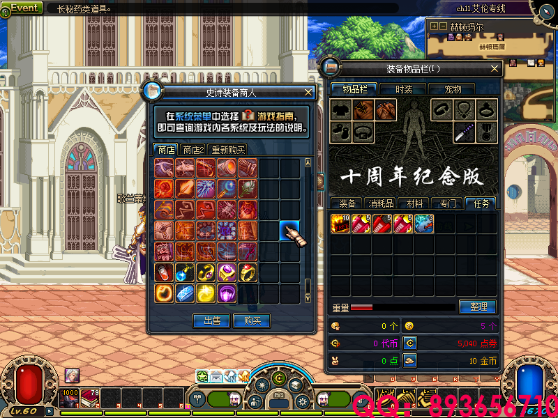 QQ：893656710 (13).png
