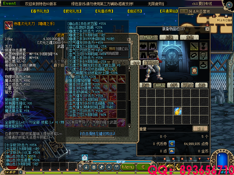 QQ：893656710 (29).png