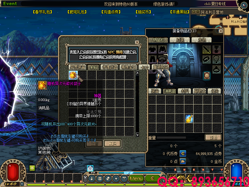 QQ：893656710 (31).png
