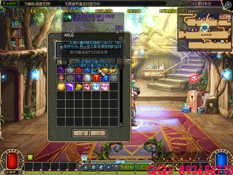 QQ：893656710 (32).png