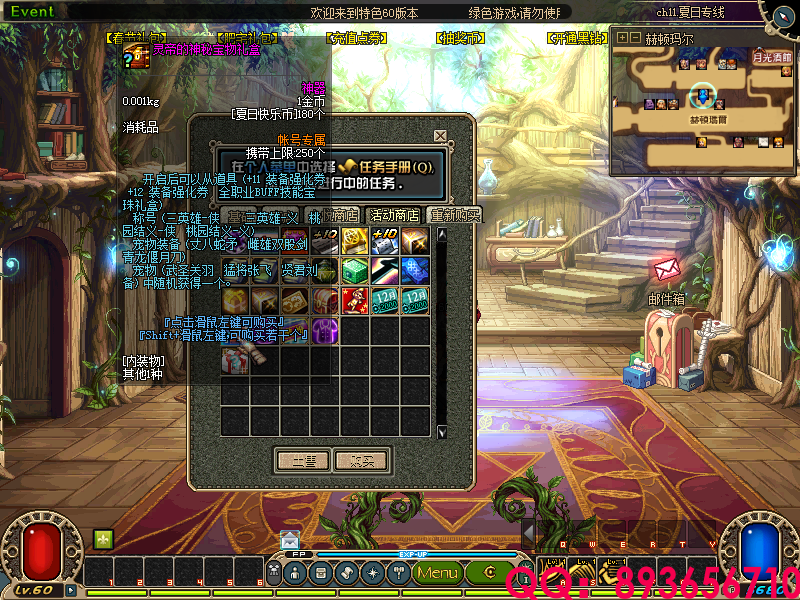 QQ：893656710 (33).png