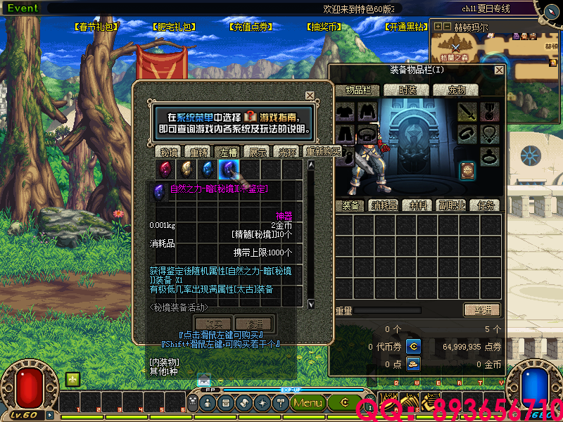 QQ：893656710 (34).png