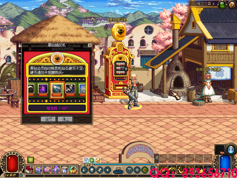 QQ：893656710 (3).png