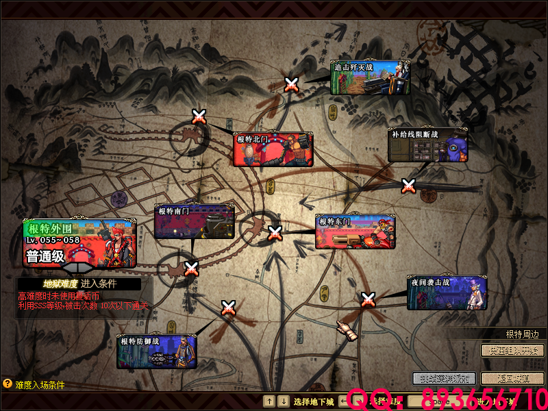 QQ：893656710 (4).png