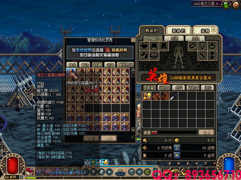 QQ：893656710 (5).png