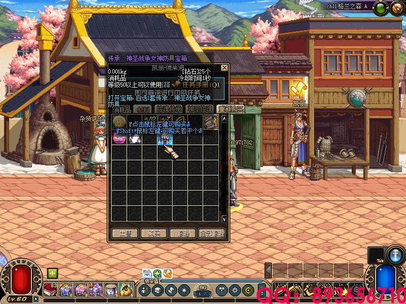 QQ：893656710 (7).png