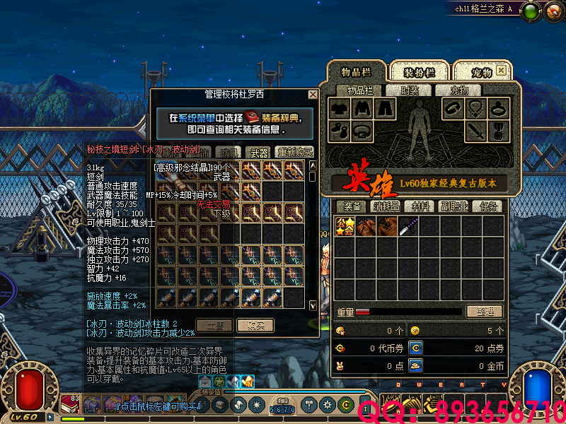 QQ：893656710 (8).png