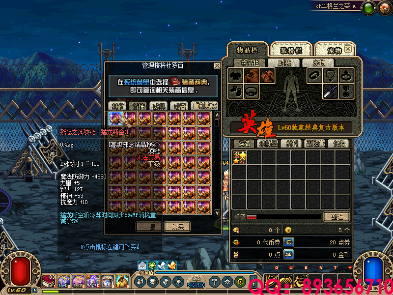 QQ：893656710 (9).png