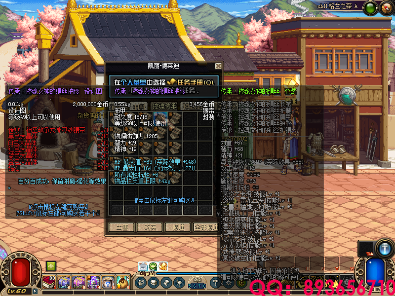 QQ：893656710 (11).png