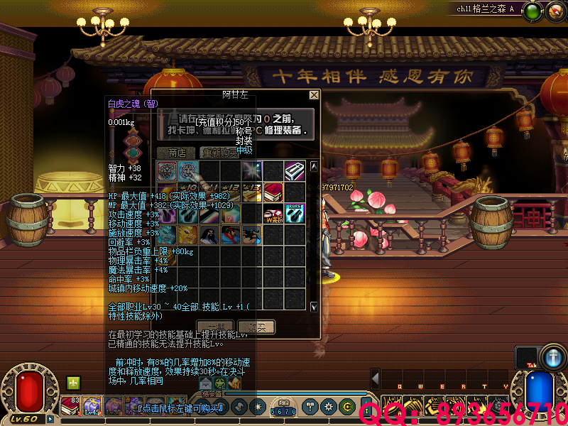 QQ：893656710 (10).png