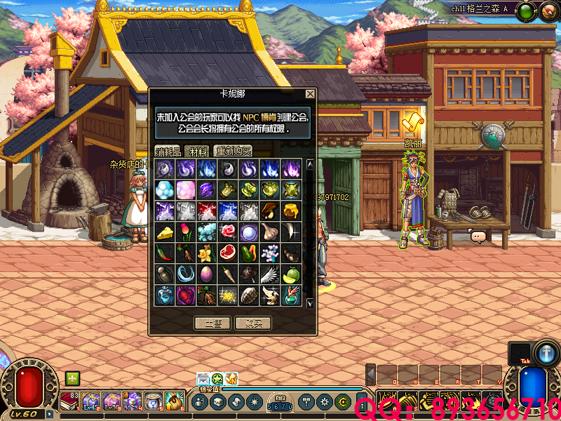QQ：893656710 (12).png