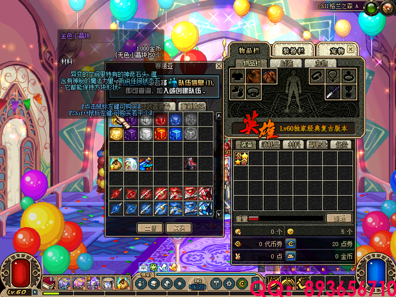 QQ：893656710 (13).png